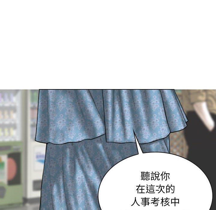 [Manhwa] Female friend Plot, mature woman, big breasts#[149P]-80