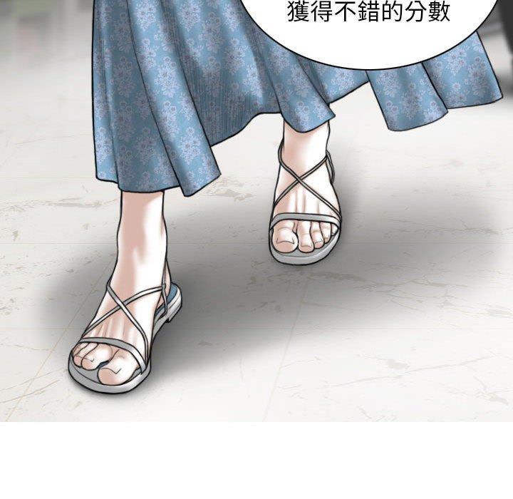 [Manhwa] Female friend Plot, mature woman, big breasts#[149P]-81