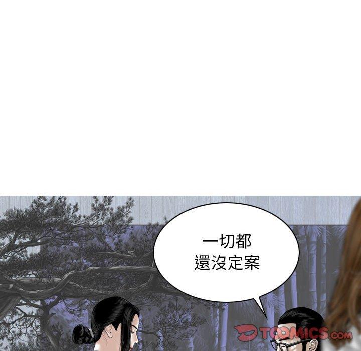 [Manhwa] Female friend Plot, mature woman, big breasts#[149P]-82