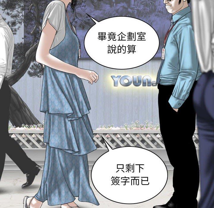 [Manhwa] Female friend Plot, mature woman, big breasts#[149P]-83