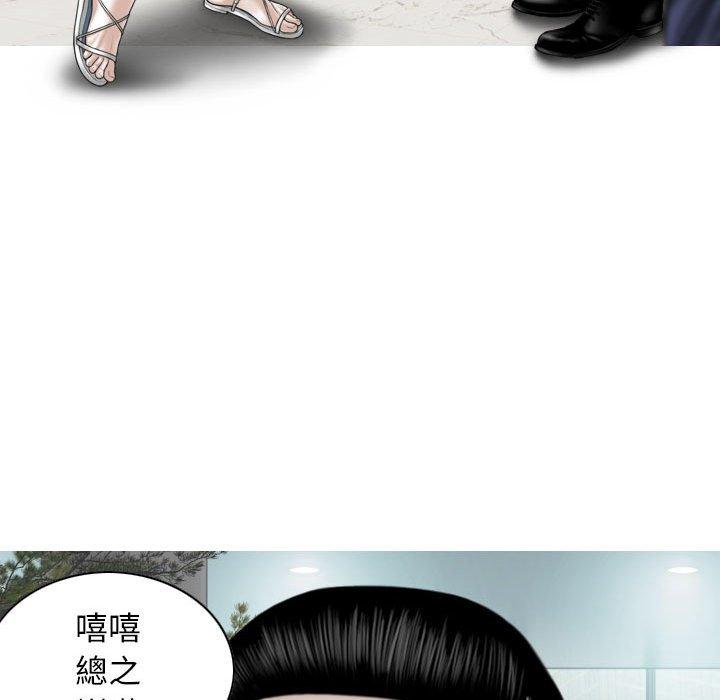 [Manhwa] Female friend Plot, mature woman, big breasts#[149P]-84