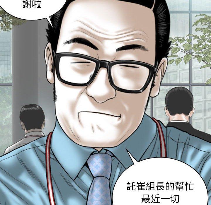 [Manhwa] Female friend Plot, mature woman, big breasts#[149P]-85