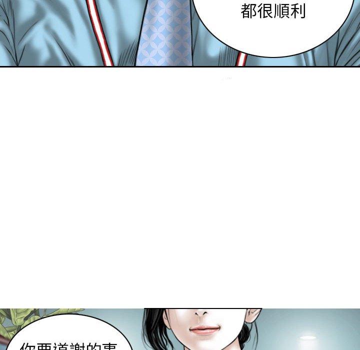 [Manhwa] Female friend Plot, mature woman, big breasts#[149P]-86