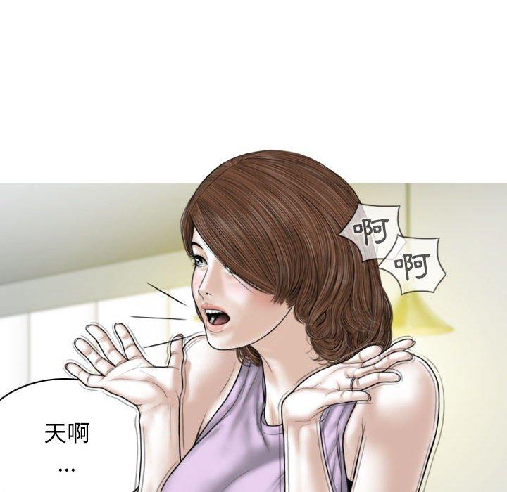 [Manhwa] Female friend Plot, mature woman, big breasts#[149P]-93