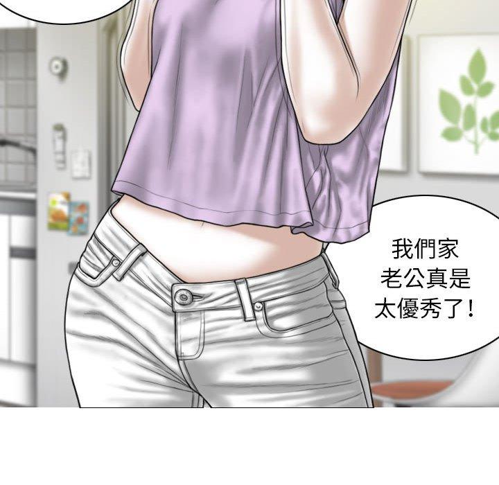 [Manhwa] Female friend Plot, mature woman, big breasts#[149P]-94