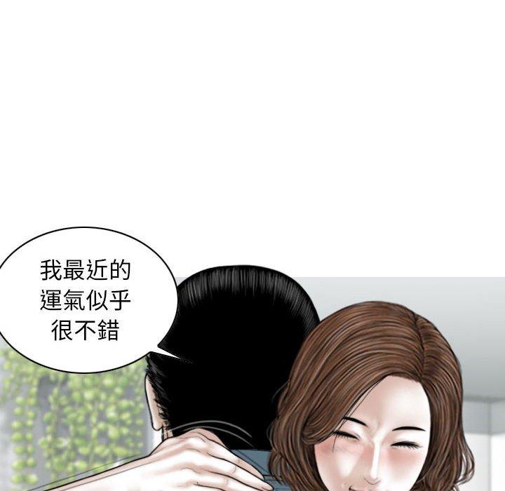 [Manhwa] Female friend Plot, mature woman, big breasts#[149P]-95