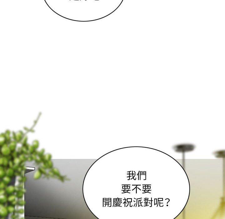 [Manhwa] Female friend Plot, mature woman, big breasts#[149P]-97