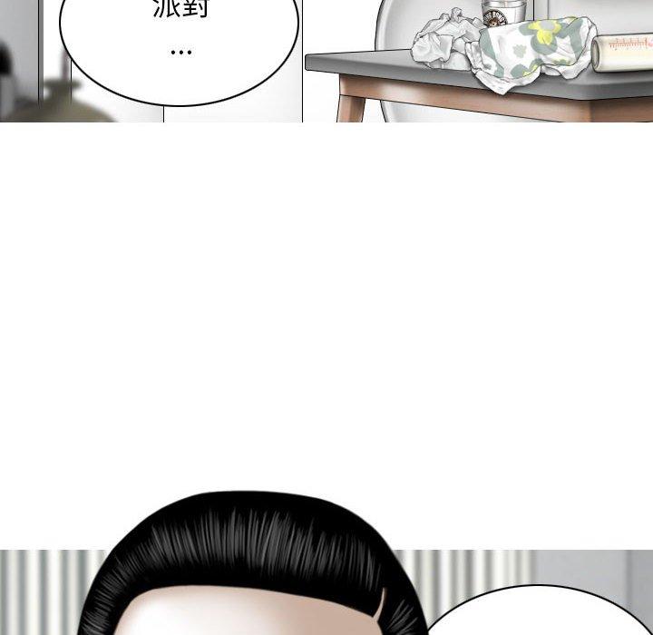 [Manhwa] Female friend Plot, mature woman, big breasts#[149P]-99