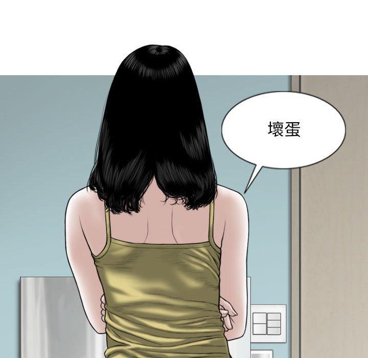 [Manhwa] Female friend Plot, mature woman, big breasts#[151P]-101