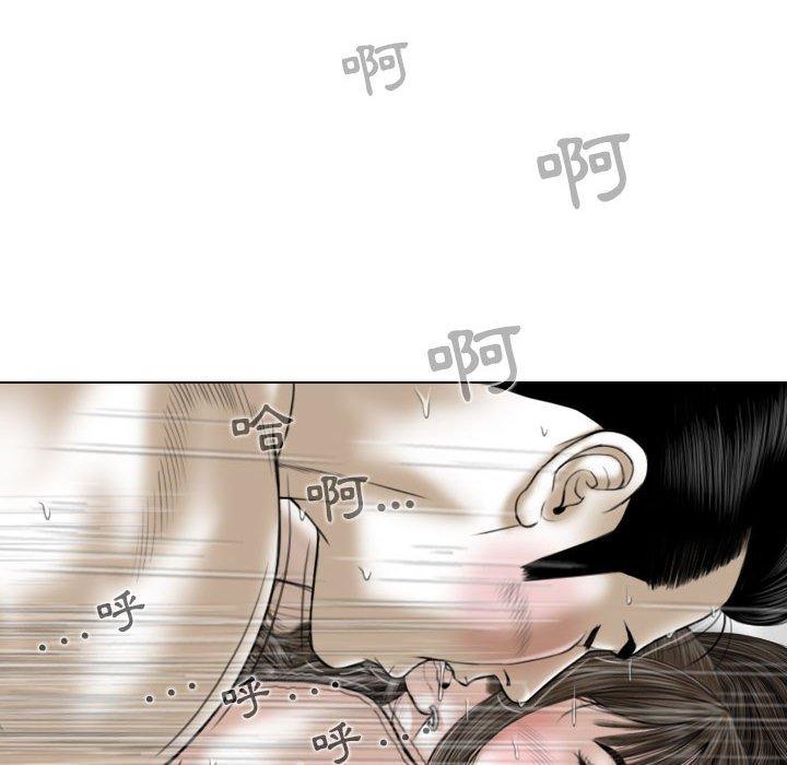 [Manhwa] Female friend Plot, mature woman, big breasts#[151P]-108