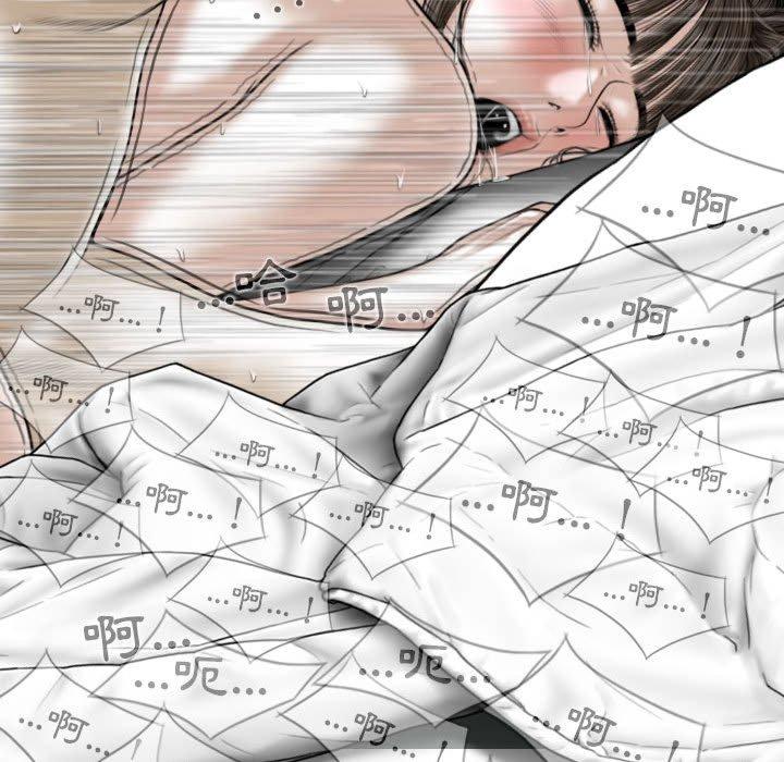 [Manhwa] Female friend Plot, mature woman, big breasts#[151P]-109