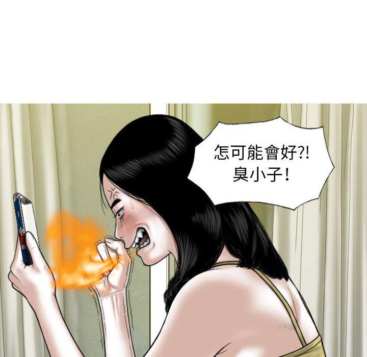 [Manhwa] Female friend Plot, mature woman, big breasts#[151P]-11