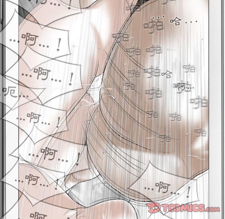 [Manhwa] Female friend Plot, mature woman, big breasts#[151P]-111