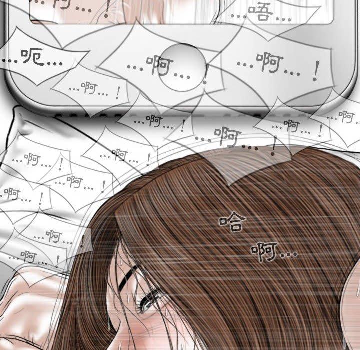 [Manhwa] Female friend Plot, mature woman, big breasts#[151P]-112