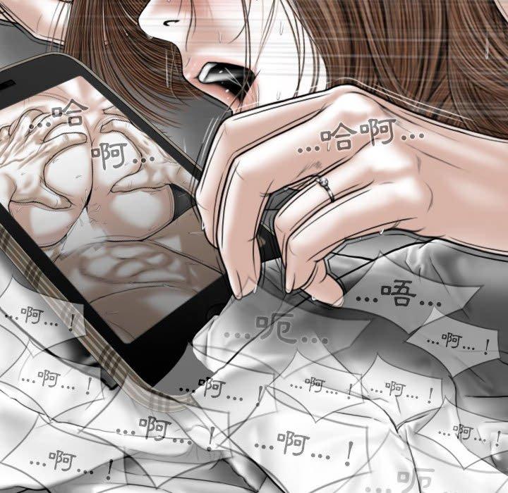 [Manhwa] Female friend Plot, mature woman, big breasts#[151P]-113
