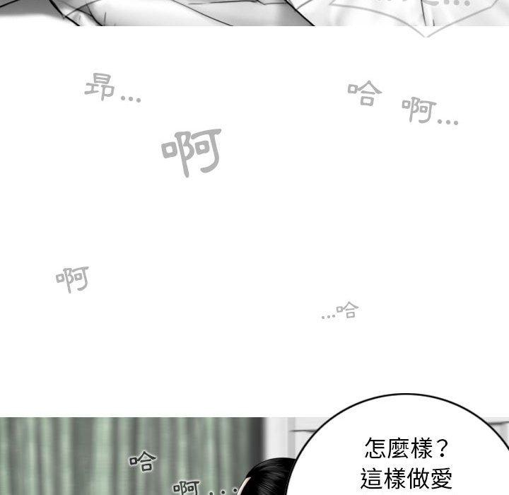 [Manhwa] Female friend Plot, mature woman, big breasts#[151P]-114