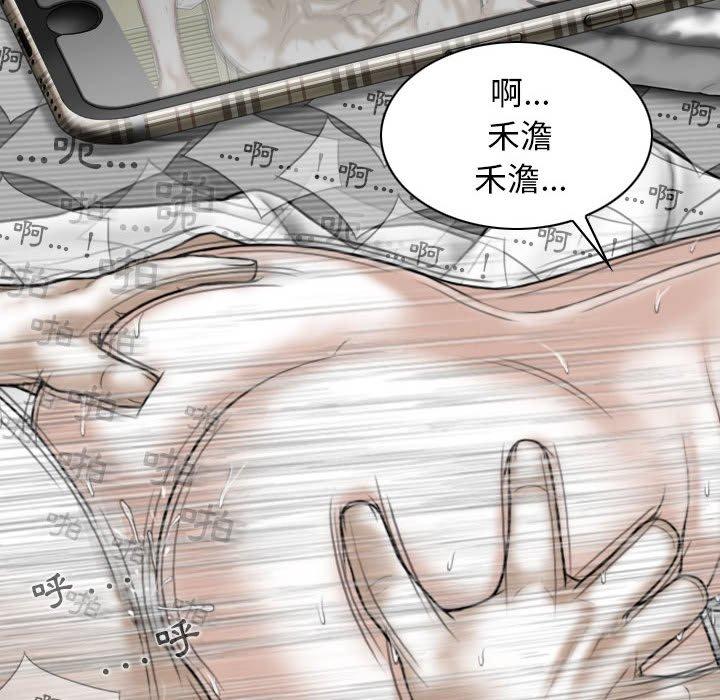 [Manhwa] Female friend Plot, mature woman, big breasts#[151P]-119