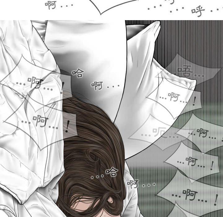 [Manhwa] Female friend Plot, mature woman, big breasts#[151P]-121