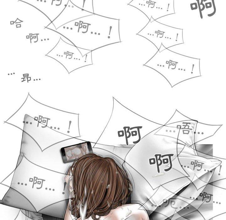 [Manhwa] Female friend Plot, mature woman, big breasts#[151P]-127