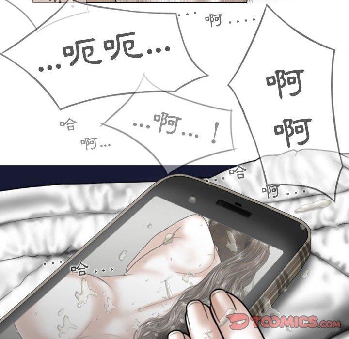 [Manhwa] Female friend Plot, mature woman, big breasts#[151P]-129