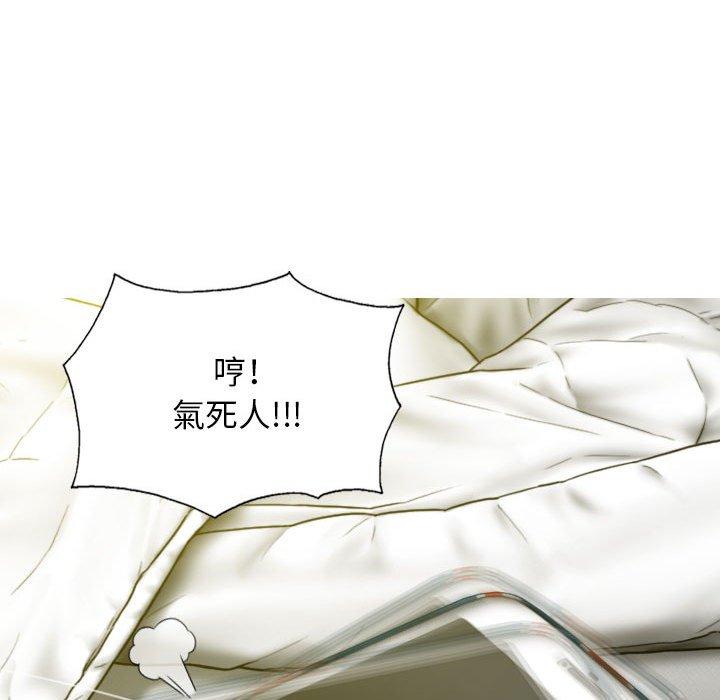 [Manhwa] Female friend Plot, mature woman, big breasts#[151P]-13