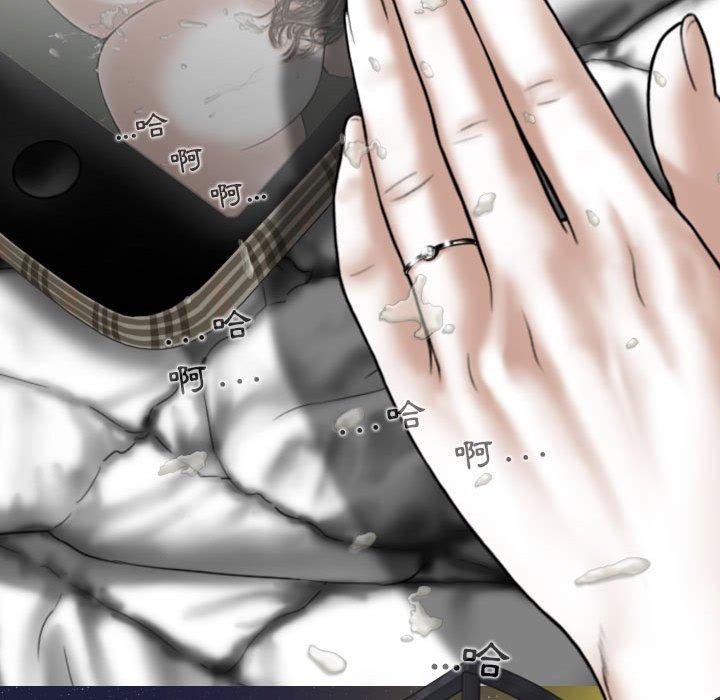 [Manhwa] Female friend Plot, mature woman, big breasts#[151P]-130