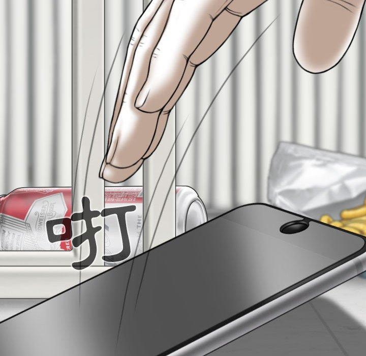 [Manhwa] Female friend Plot, mature woman, big breasts#[151P]-134