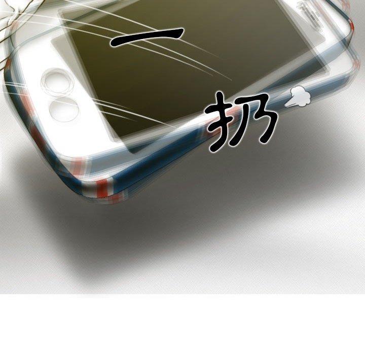 [Manhwa] Female friend Plot, mature woman, big breasts#[151P]-14