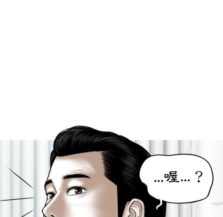 [Manhwa] Female friend Plot, mature woman, big breasts#[151P]-146