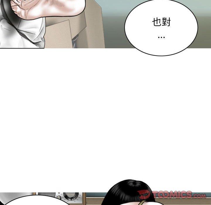 [Manhwa] Female friend Plot, mature woman, big breasts#[151P]-21