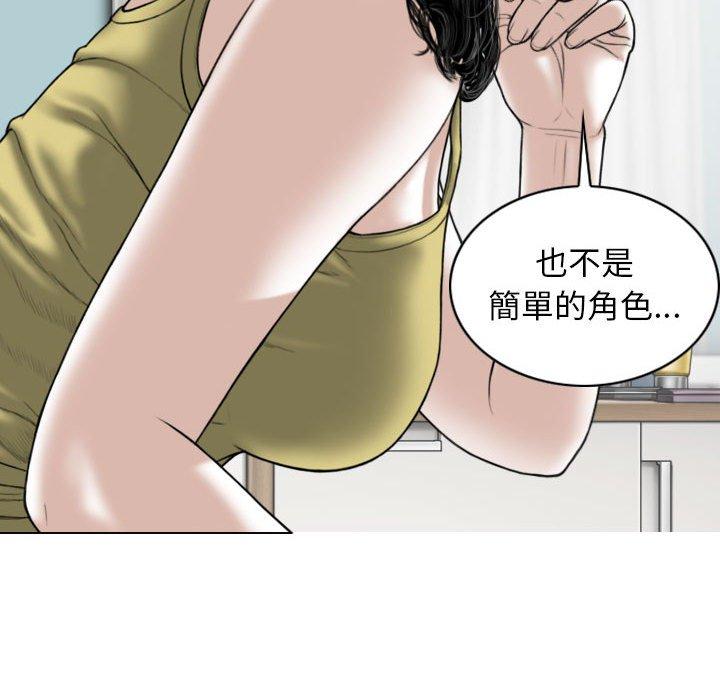 [Manhwa] Female friend Plot, mature woman, big breasts#[151P]-25
