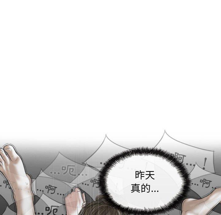 [Manhwa] Female friend Plot, mature woman, big breasts#[151P]-28