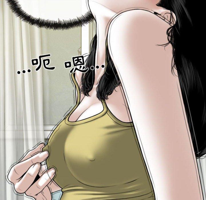[Manhwa] Female friend Plot, mature woman, big breasts#[151P]-31