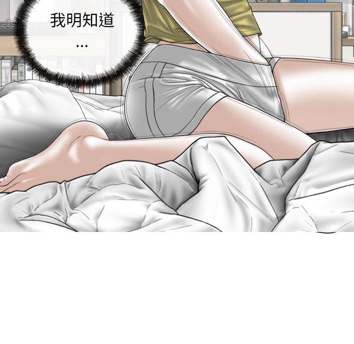 [Manhwa] Female friend Plot, mature woman, big breasts#[151P]-40