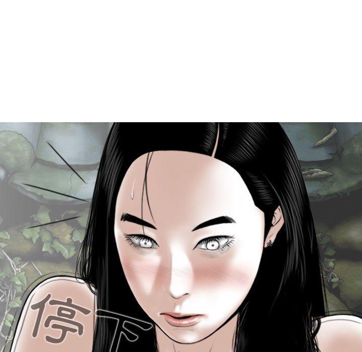 [Manhwa] Female friend Plot, mature woman, big breasts#[151P]-41