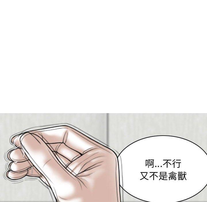 [Manhwa] Female friend Plot, mature woman, big breasts#[151P]-43