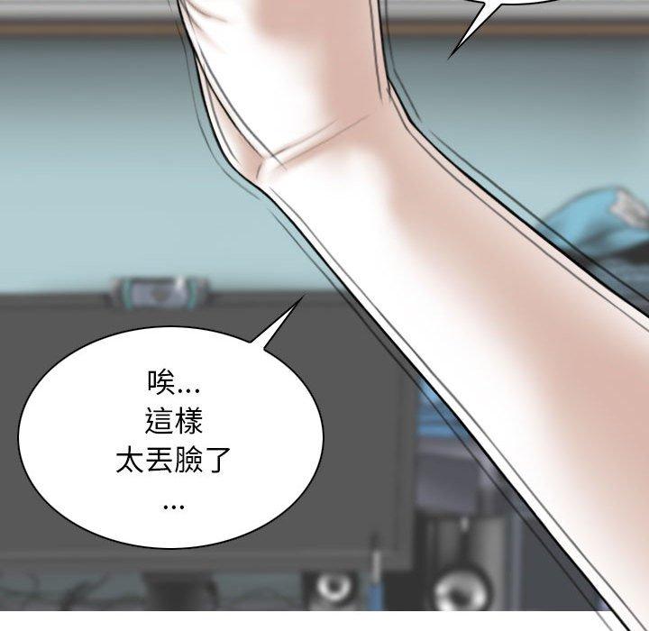 [Manhwa] Female friend Plot, mature woman, big breasts#[151P]-44