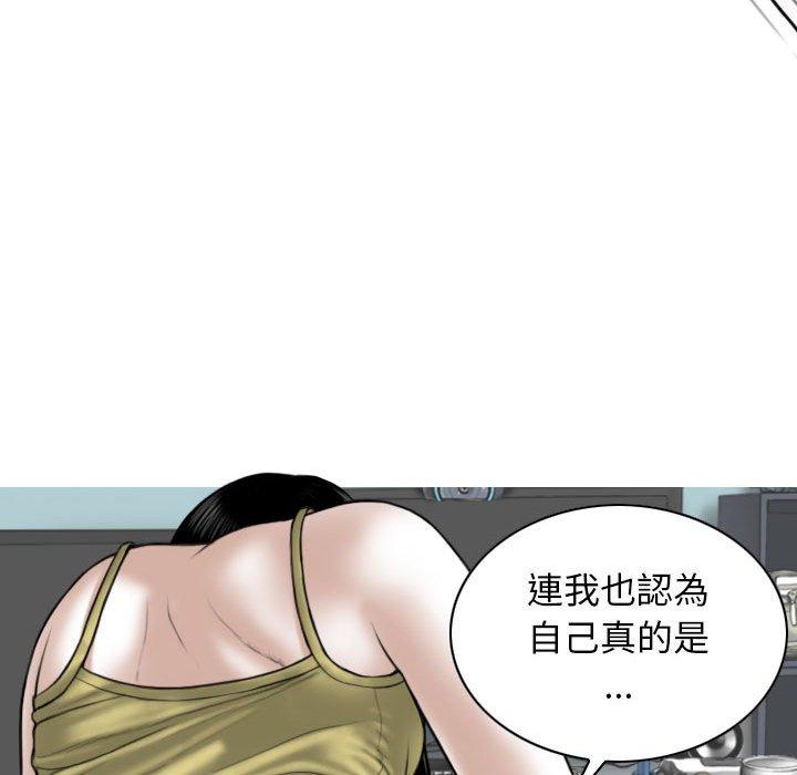 [Manhwa] Female friend Plot, mature woman, big breasts#[151P]-45