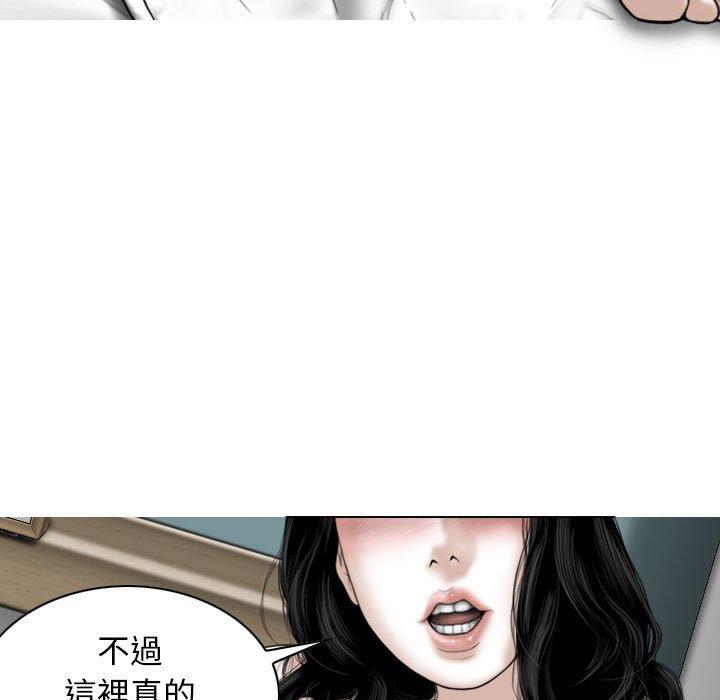 [Manhwa] Female friend Plot, mature woman, big breasts#[151P]-47