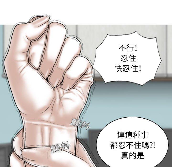 [Manhwa] Female friend Plot, mature woman, big breasts#[151P]-50