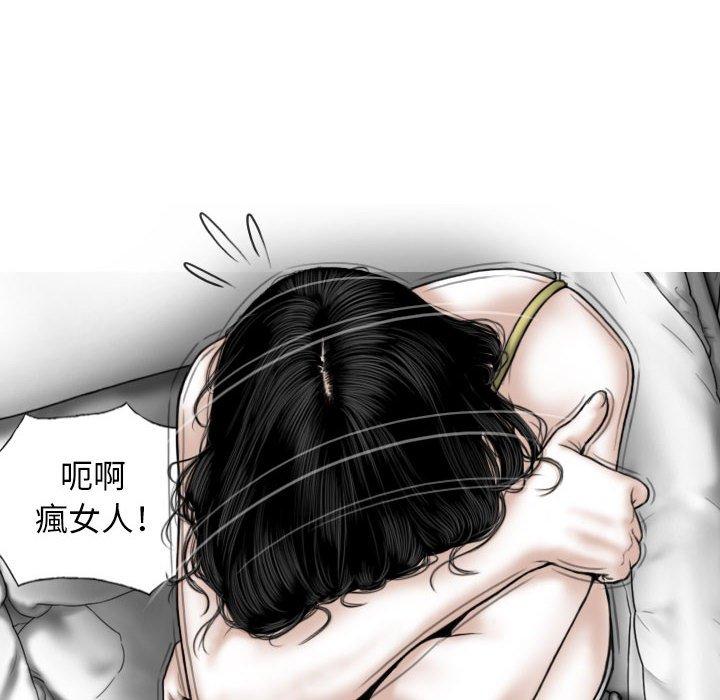 [Manhwa] Female friend Plot, mature woman, big breasts#[151P]-54