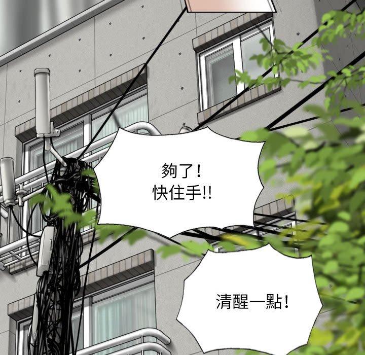 [Manhwa] Female friend Plot, mature woman, big breasts#[151P]-58