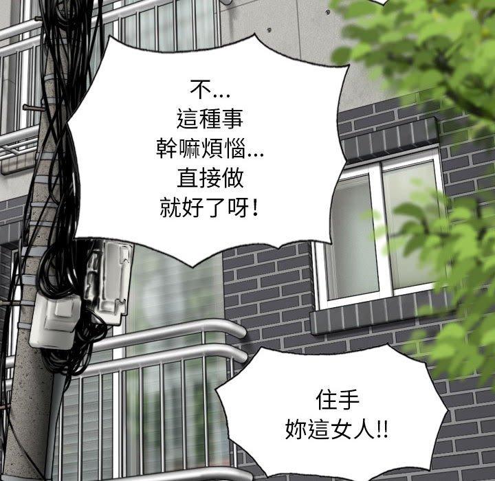 [Manhwa] Female friend Plot, mature woman, big breasts#[151P]-59