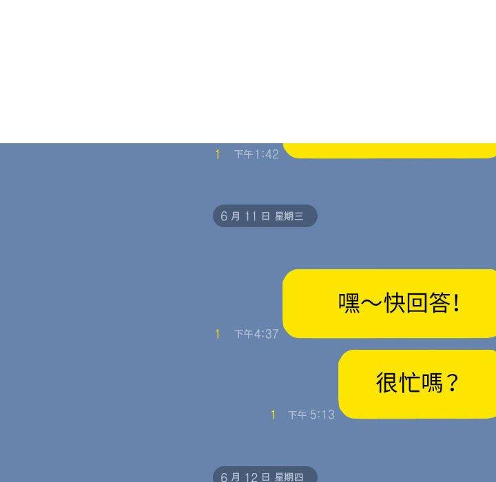 [Manhwa] Female friend Plot, mature woman, big breasts#[151P]-65