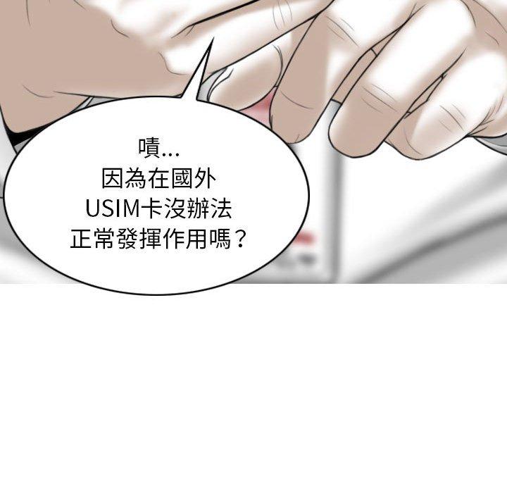 [Manhwa] Female friend Plot, mature woman, big breasts#[151P]-67