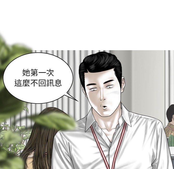 [Manhwa] Female friend Plot, mature woman, big breasts#[151P]-68
