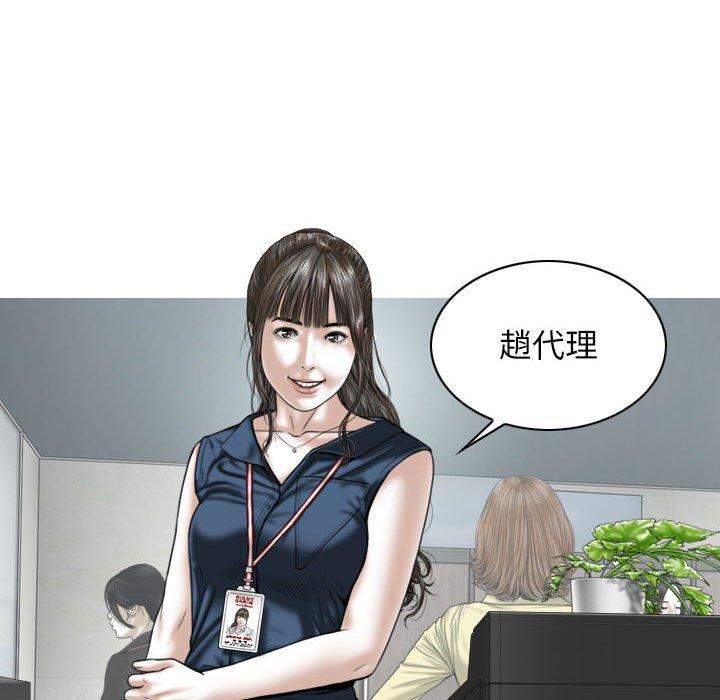 [Manhwa] Female friend Plot, mature woman, big breasts#[151P]-70
