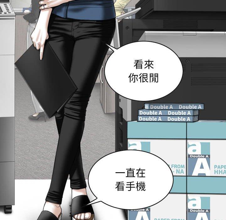 [Manhwa] Female friend Plot, mature woman, big breasts#[151P]-71