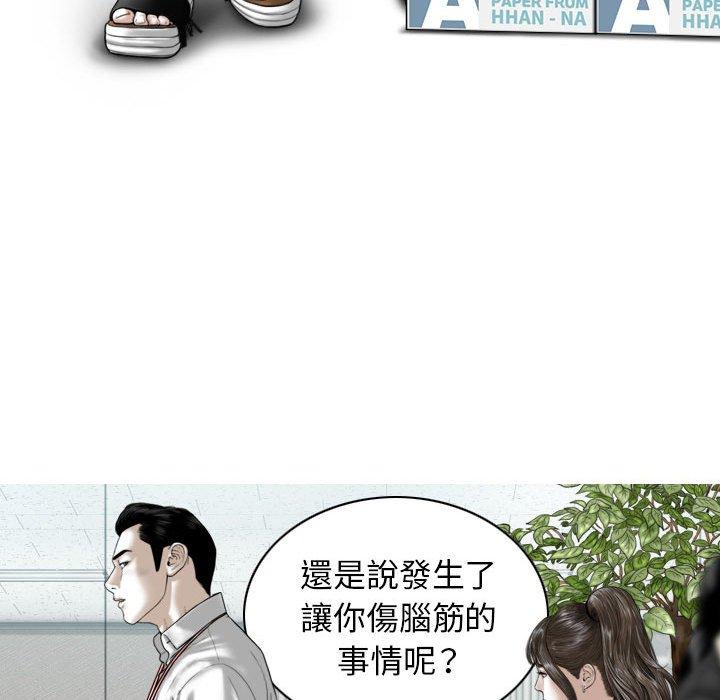 [Manhwa] Female friend Plot, mature woman, big breasts#[151P]-72