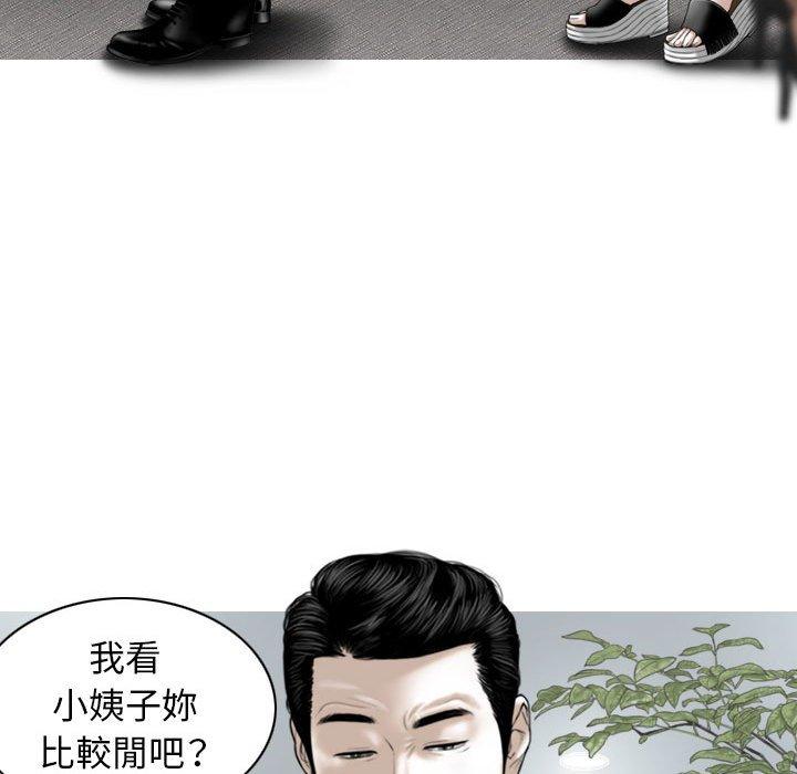 [Manhwa] Female friend Plot, mature woman, big breasts#[151P]-74